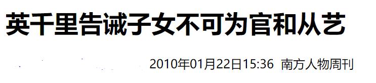 英达与梁欢关系如何(其貌不扬的梁欢)(14)