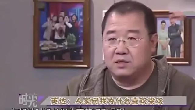 英达与梁欢关系如何(其貌不扬的梁欢)(32)