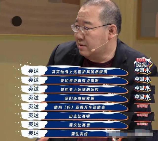 英达与梁欢关系如何(其貌不扬的梁欢)(41)