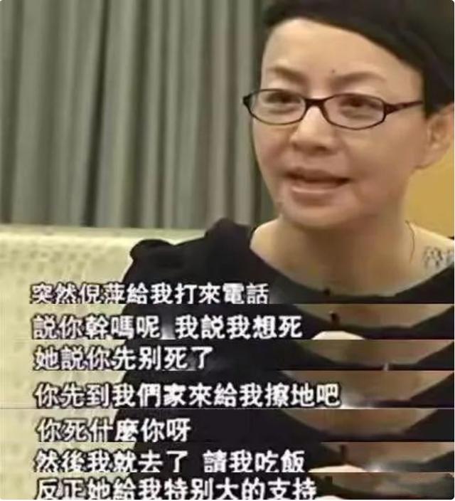 英达与梁欢关系如何(其貌不扬的梁欢)(23)