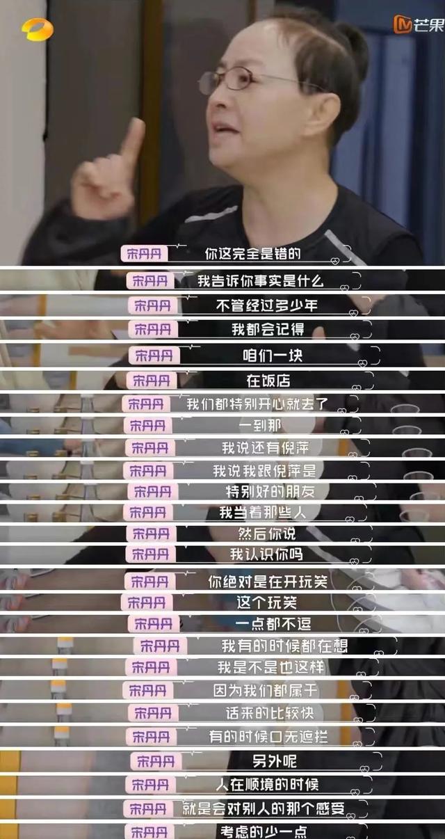 英达与梁欢关系如何(其貌不扬的梁欢)(25)