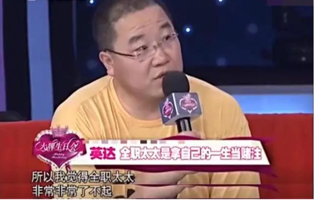 英达与梁欢关系如何(其貌不扬的梁欢)(44)