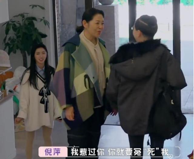 英达与梁欢关系如何(其貌不扬的梁欢)(26)