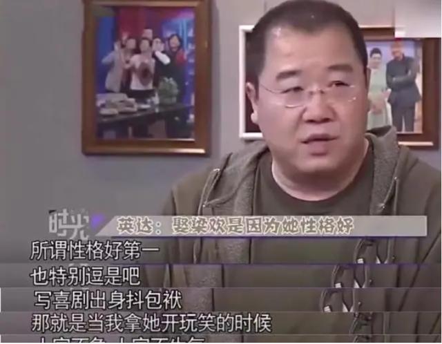 英达与梁欢关系如何(其貌不扬的梁欢)(33)