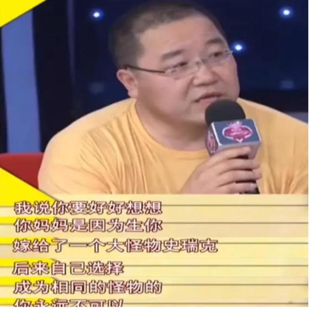 英达与梁欢关系如何(其貌不扬的梁欢)(43)