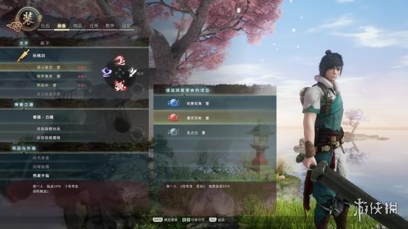 神舞幻想完整攻略(神舞幻想战斗系统体验介绍)(12)