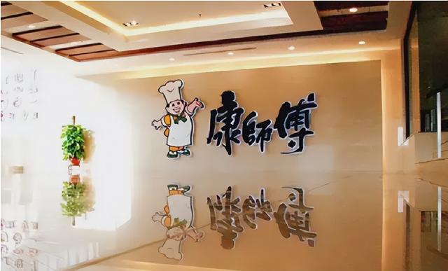 315曝光康师傅老坛酸菜面(康师傅老坛酸菜再上架)(22)