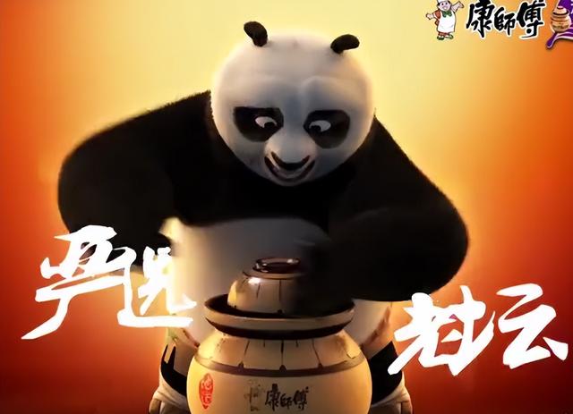 315曝光康师傅老坛酸菜面(康师傅老坛酸菜再上架)(8)