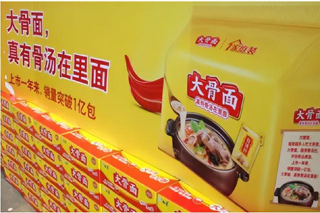 315曝光康师傅老坛酸菜面(康师傅老坛酸菜再上架)(9)