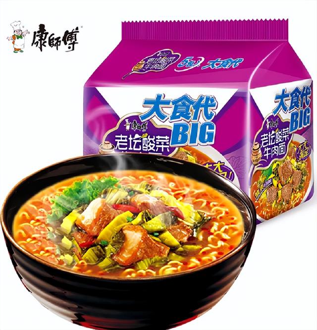 315曝光康师傅老坛酸菜面(康师傅老坛酸菜再上架)(7)