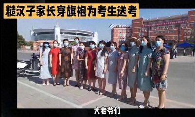 ​2023高考，盘点那些让你笑着笑着就哭了的名场面