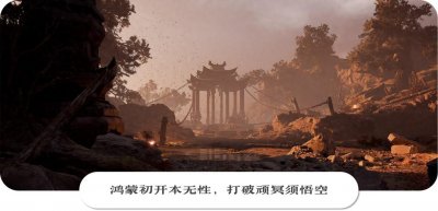 ​六道篇 | 鸿蒙初开