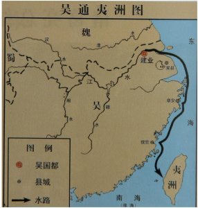 ​第47集 台湾历史沿革（中国不可分割的一部分）