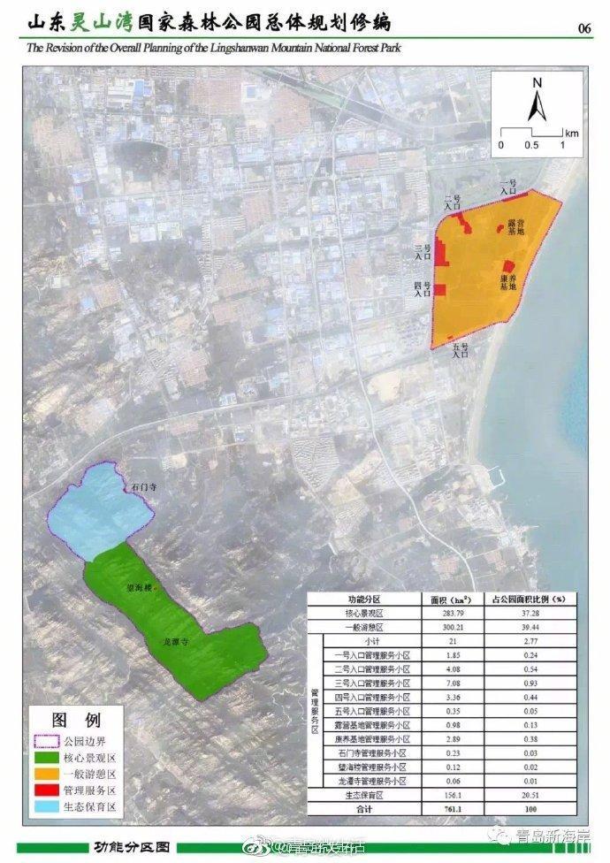 亚洲最大世界第三！西海岸再添一个国家森林公园