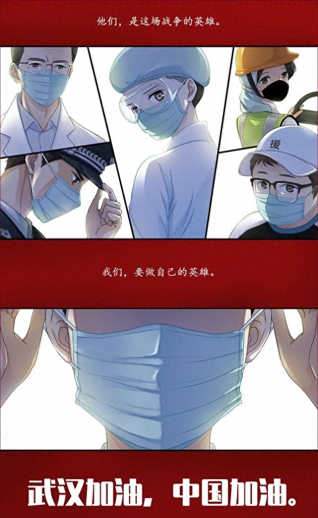 插画壁纸：哪有什么岁月静好，是有人在替你负重前行