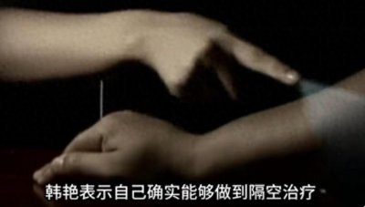 ​湖南农村一怪医生，针灸点穴被认为身怀“奇功”，治愈无数病人