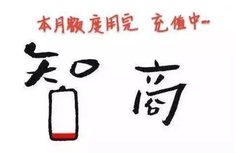 广东一男子偷电挖比特币,把自己坑进去了!