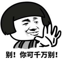 广东一男子偷电挖比特币,把自己坑进去了!