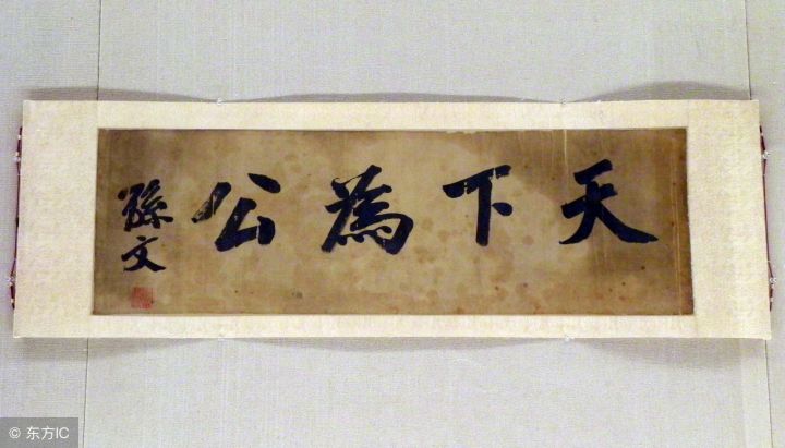 孙文是谁（1分钟带你了解孙文的生平简介）