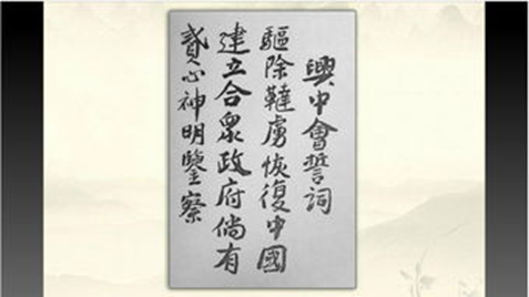 孙文是谁（1分钟带你了解孙文的生平简介）