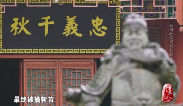 楚国是现在的什么地方(楚国在现在的哪里)(15)