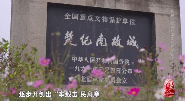 楚国是现在的什么地方(楚国在现在的哪里)(4)