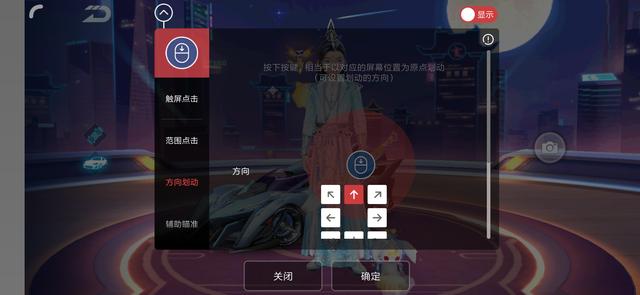 什么手机模拟器支持手柄（手游也能使用键鼠）(12)