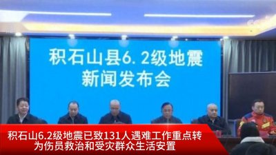 ​每日热点新闻盘点