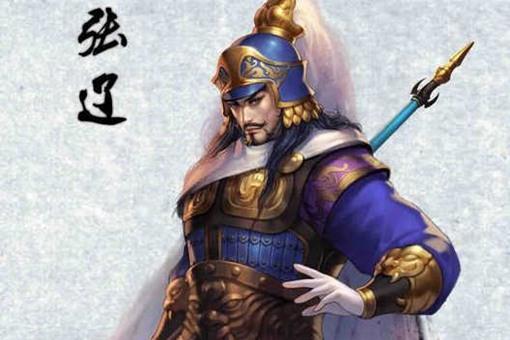 正史上的张辽到底有多厉害