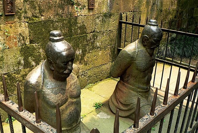 秦桧的老婆叫什么名字