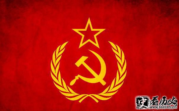 苏联成立