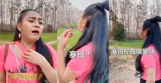 塞班什么梗,塞班到底是什么梗?图1