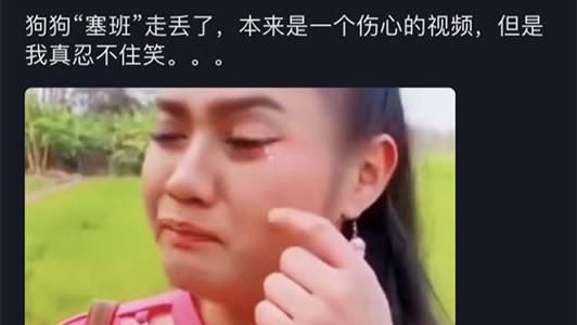 塞班什么梗,塞班到底是什么梗?图2