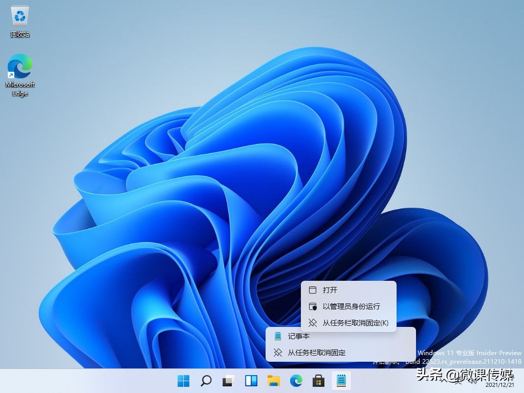 怎么以管理员身份运行(10种方式可以选择)