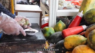 ​当人遇到低谷时该怎么做，男女必看