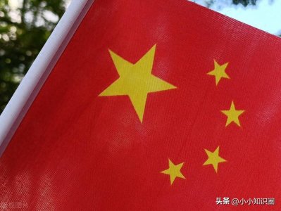 ​12.4蚂蚁庄园今日答案：国家的根本大法是？