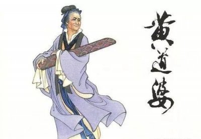 ​黄道婆：身世迷离的纺织科学家