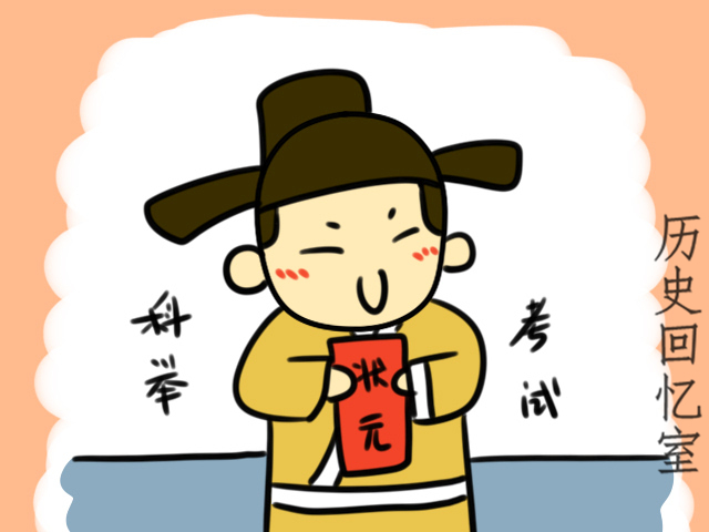 贞观之治是哪个皇帝-图3