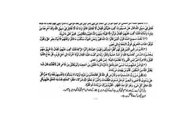 如何跟女生晚上聊调情的话让女生不反感还喜欢你