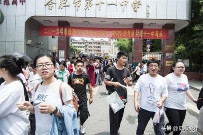 ​985录取线排名！清华超过北大7分，复旦低于浙大、南大，请收藏！