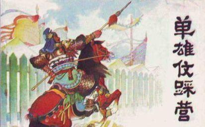 历史隋唐名将实力排行榜（民间传说隋唐武力排行最高的十八位英雄分别是谁）(1)