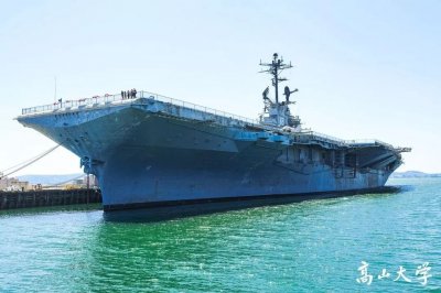 ​科学是这个时代的本质丨高山大学2019级秋季班硅谷开学