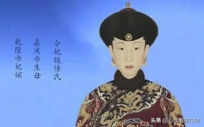 历史上乾隆时期令妃怎么死的(得乾隆盛宠20年的令妃)(2)