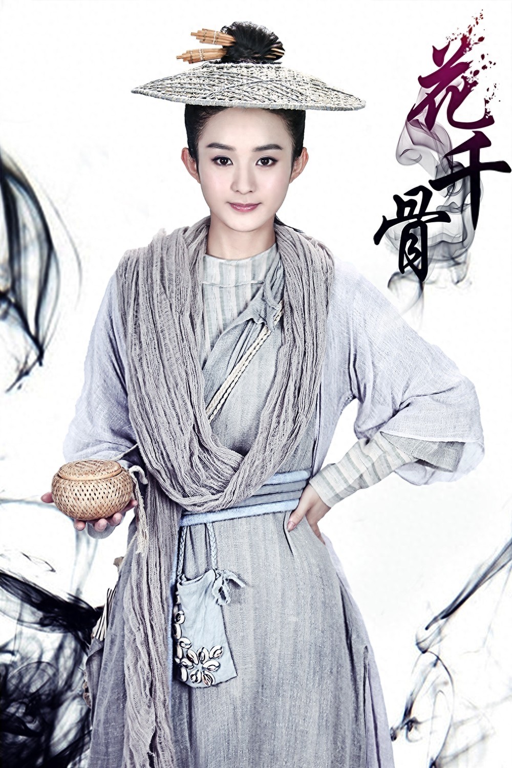 赵丽颖明星Q版花千骨人物可爱图片，真人和Q版一样萌