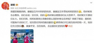 ​谢娜晒照为女儿庆生，双胞胎一个像爸一个像妈，经常把妈妈感动哭