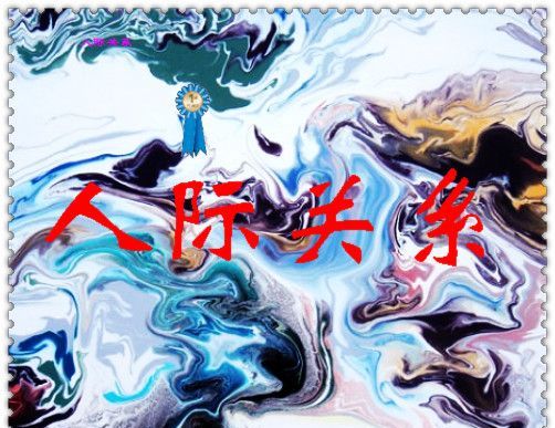 有关公关的知识问题有哪些