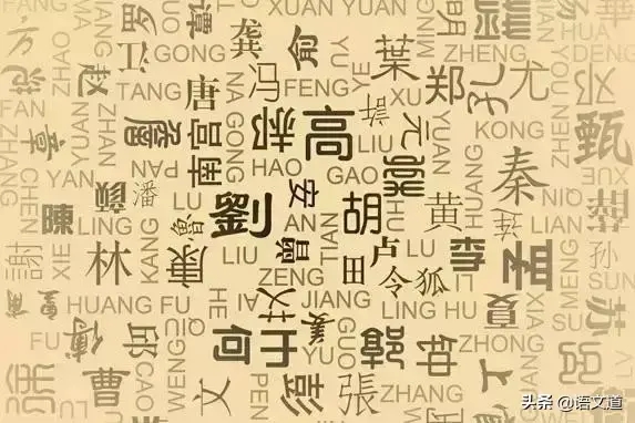 福建姓氏排名前十名有哪些(福建人口比较多的姓氏)