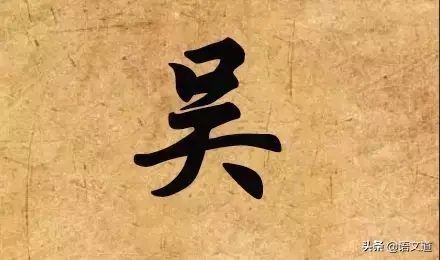 福建姓氏排名前十名有哪些(福建人口比较多的姓氏)