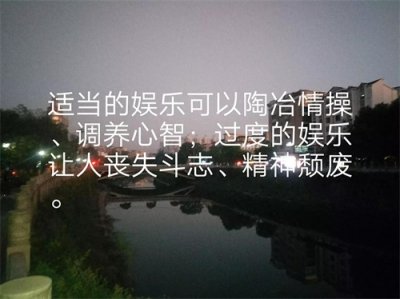 ​再议“娱乐至死”