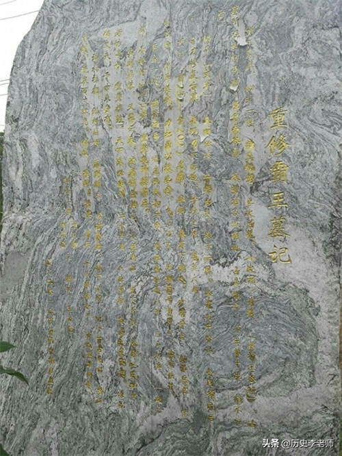 项羽墓地：跟身份完全不匹配，低矮坟冢前仅剩一块墓碑还断成两节